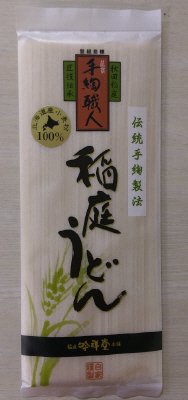 手綯職人稲庭うどん