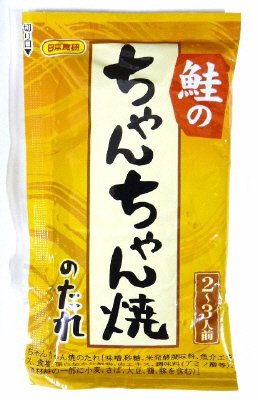 鮭ちゃんちゃん焼きのたれ