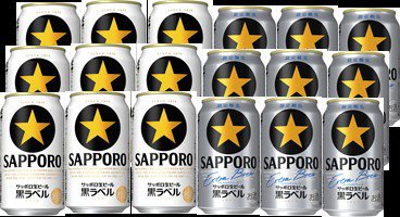 黒ラベル　２種アソート（ケース）