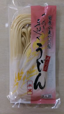 井筒屋　さぬき手延べうどん（半生）