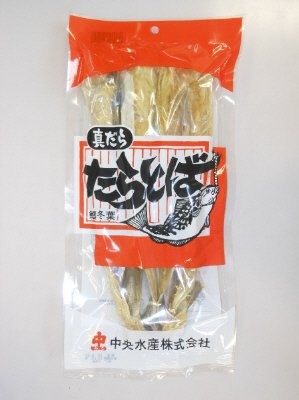 ロールたらとば