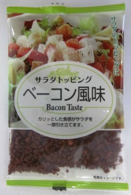 サラダベーコン風味