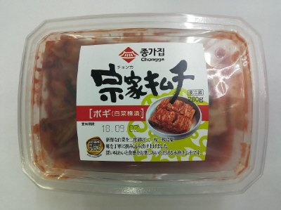 宗家ポギキムチ