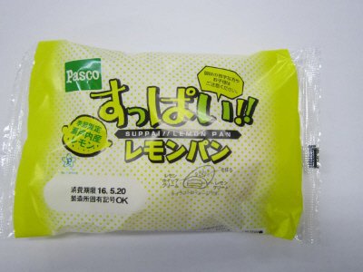 すっぱい！！レモンパン