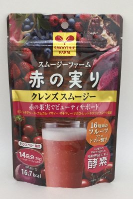 クレンズスムージー赤の実り