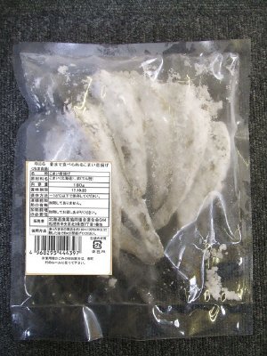 骨まで食べられるこまい唐揚げ　（こまい）