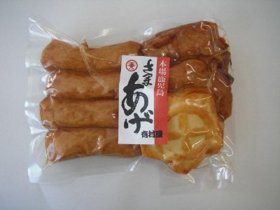 鹿児島さつま揚げ詰合せ3種7品