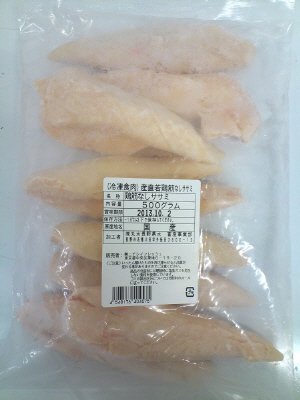 産直若鶏筋なしササミ
