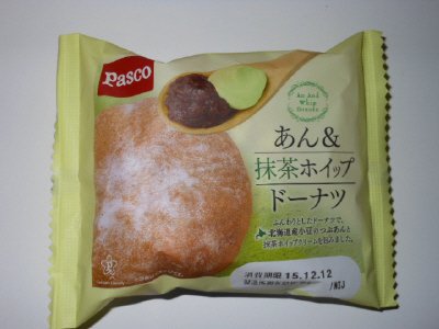 あん＆抹茶ホイップドーナツ