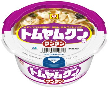 ワンタン　トムヤムクン味