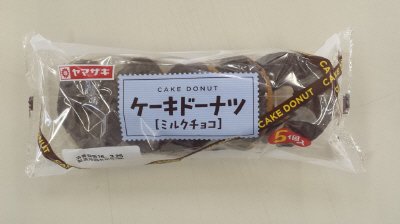 ケーキドーナツ（ミルクチョコ）