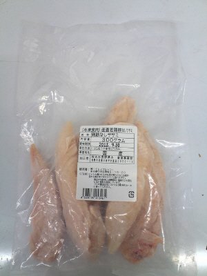 産直若鶏筋なしササミ