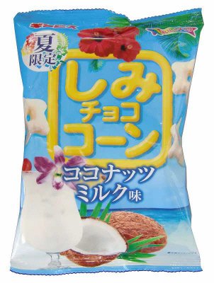 しみチョココーン　ココナッツミルク味