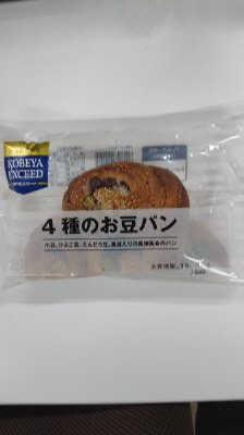 ＥＸ４種のお豆パン