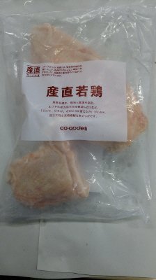 産直若鶏ムネ肉