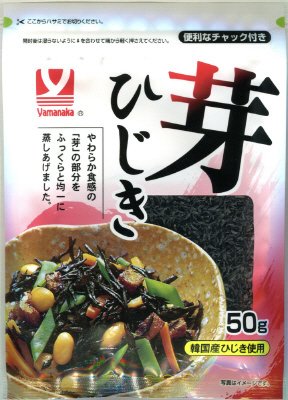 芽ひじき韓国産