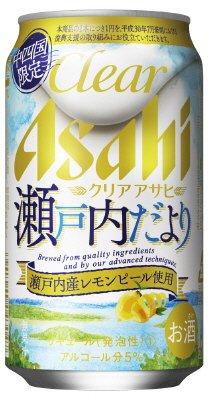 クリアアサヒ　瀬戸内だより