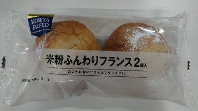 ＥＸ米粉ふんわりフランス２個入