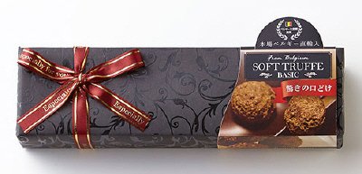 ソフトトリュフ４コ