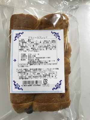 グラノーラブレッド