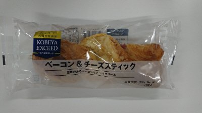 ＥＸベーコン＆チーズスティック