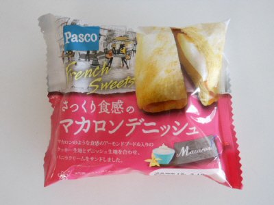 さっくり食感のマカロンデニッシュ