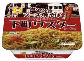 昔ながらのソース焼そば下町ウスターソース味