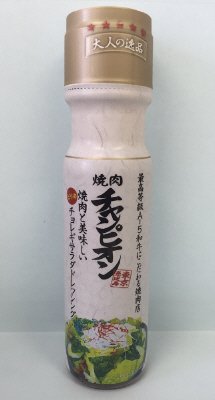 焼肉チャンピオン　焼肉と美味しいチョレギサラダドレッシング