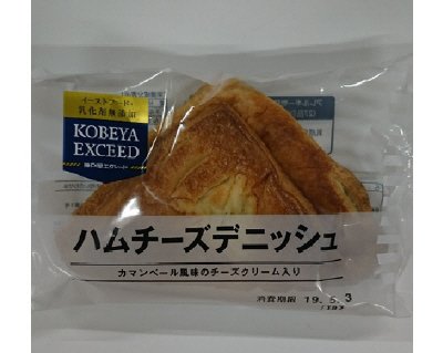 ＥＸハムチーズデニッシュ