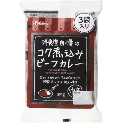洋食堂自慢のコク煮込みビーフカレー