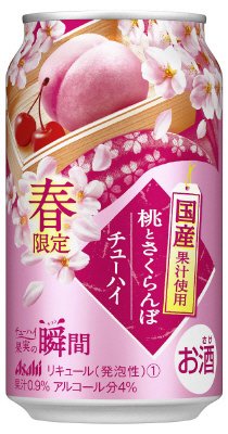果実の瞬間　春限定　2種アソート（６缶）