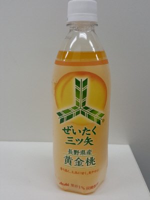 ぜいたく三ツ矢長野県産黄金桃