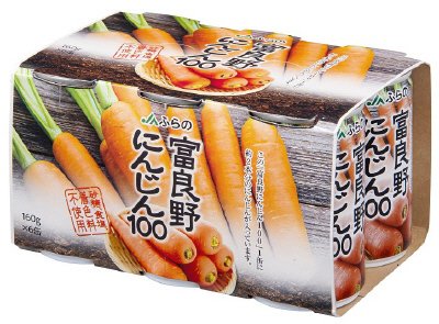 富良野にんじん１００