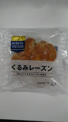 ＥＸくるみレーズン