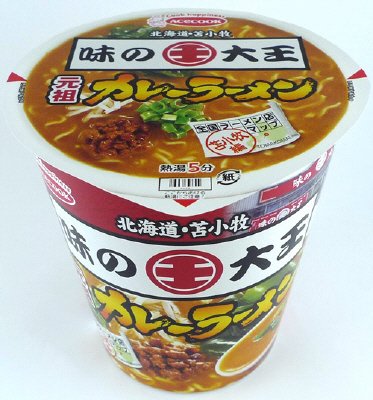 全国ラーメン店マップ　苫小牧編　味の大王　元祖カレーラーメン