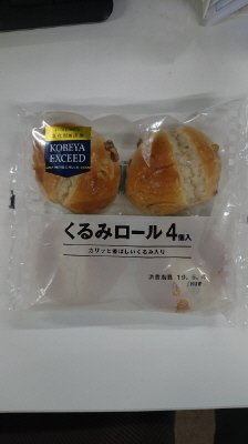 ＥＸくるみロール４個入