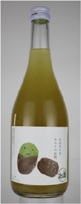 そのまんまキウイのお酒