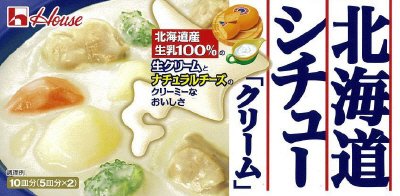 北海道シチュークリーム