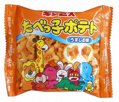 たべっ子ポテト うすしお味