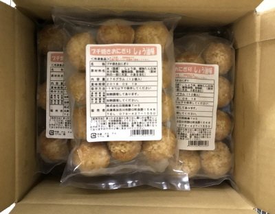 プチ焼きおにぎり