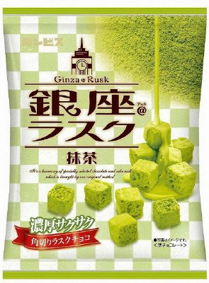 銀座＠ラスク抹茶