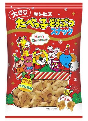 大きなたべっ子どうぶつスナック　クリスマス