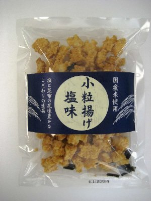 小粒揚げ　塩味
