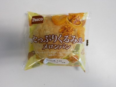 たっぷりくるみのメロンパン