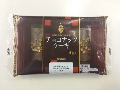 チョコナッツケーキ