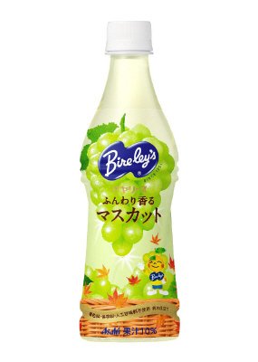 バヤリース　ふんわり香るマスカット