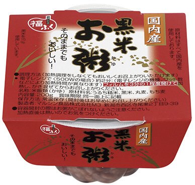 黒米お粥（２００ｇ）