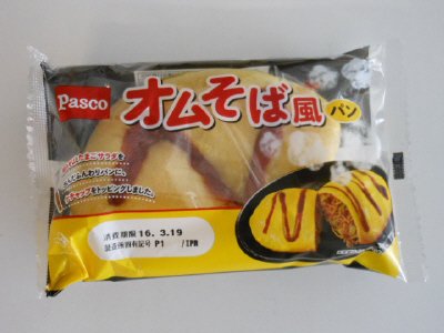 オムそば風パン