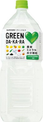 ＧＲＥＥＮ　ＤＡ・ＫＡ・ＲＡ