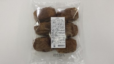チョコデニッシュ（キャラメルクリーム入り）